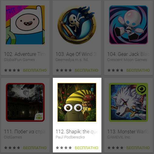 Shapik: the quest с чего все начиналось. — Shapik: the moon quest — DevTribe: инди-игры, разработка, сообщество