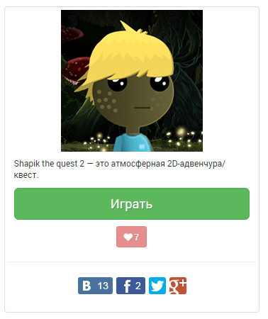 Shapik: the quest 2 Demo — Shapik: the moon quest — DevTribe: инди-игры, разработка, сообщество