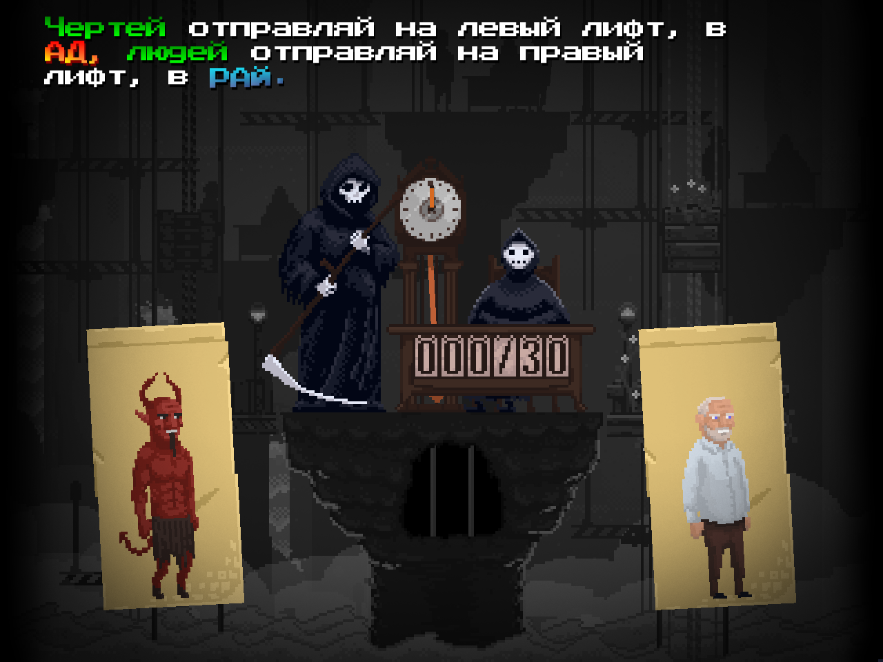 КонТЕКСТуальное творчество — Peace, Death! — DevTribe: инди-игры, разработка, сообщество