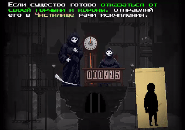 КонТЕКСТуальное творчество — Peace, Death! — DevTribe: инди-игры, разработка, сообщество