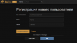 Форма регистрации — Публикуйтесь у нас — Административное — DevTribe: инди-игры, разработка, сообщество