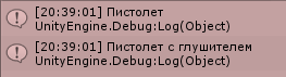 Паттерны. "Singleton", "Decorator". Unity — Unity — DevTribe: Разработка игр (GameDev, patterns, Unity)