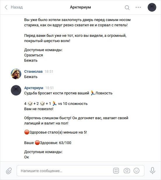 Воскресный шоукейс субботнего скриншотника #6 — Новости — DevTribe: инди-игры, разработка, сообщество