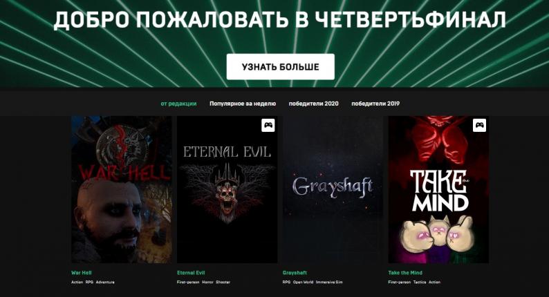 Конкурс от EGS. Дневник разработчика - War Hell #1